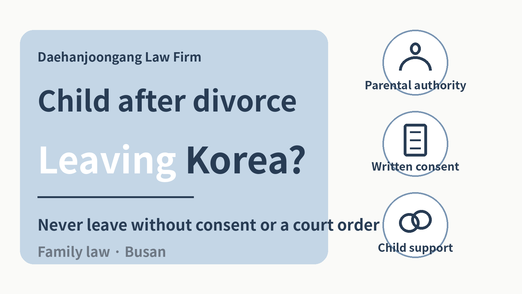 Can I take my child to my home country after a divorce in Korea?