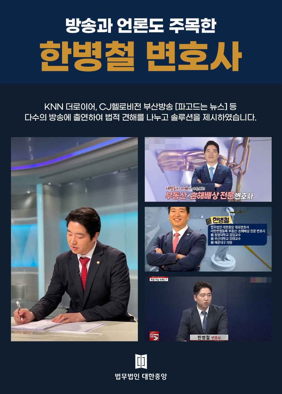 전문 대응 인프라
